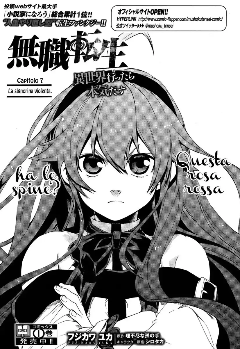 Mushoku Tensei - Isekai Ittara Honki Dasu Capitolo 07 page 2