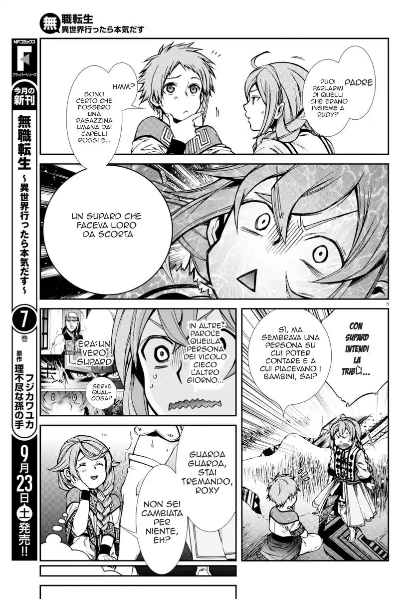 Mushoku Tensei - Isekai Ittara Honki Dasu Capitolo 37 page 5