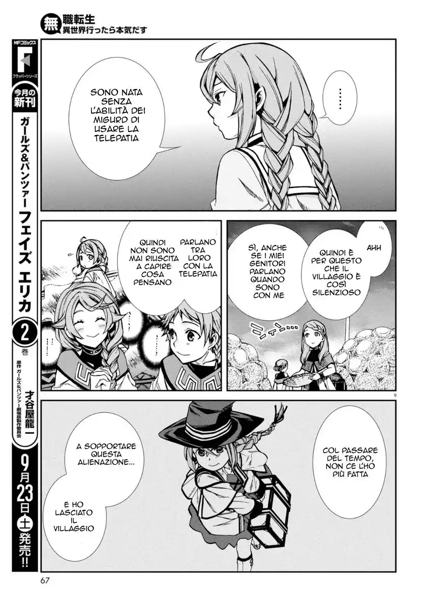 Mushoku Tensei - Isekai Ittara Honki Dasu Capitolo 37 page 9