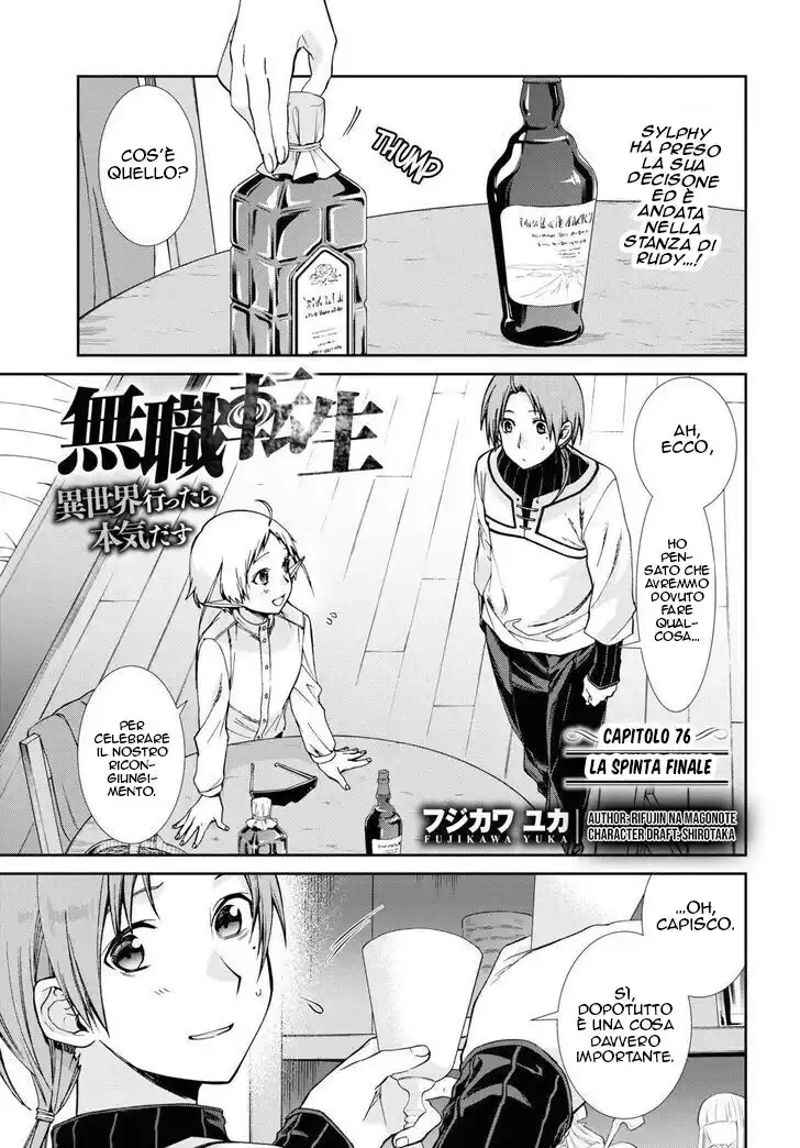 Mushoku Tensei - Isekai Ittara Honki Dasu Capitolo 76 page 2