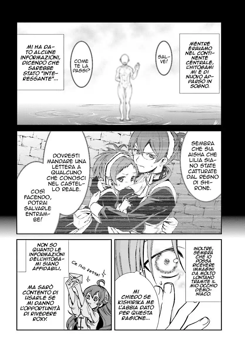 Mushoku Tensei - Isekai Ittara Honki Dasu Capitolo 43 page 7