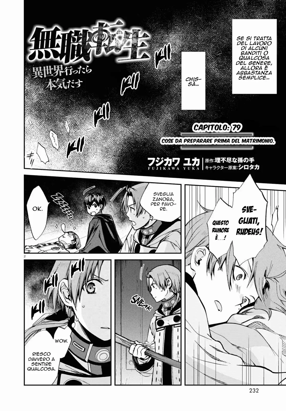 Mushoku Tensei - Isekai Ittara Honki Dasu Capitolo 79 page 3