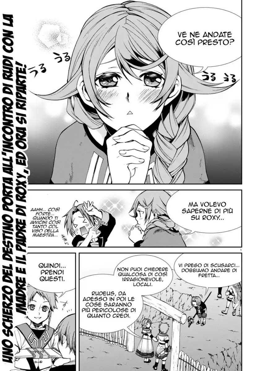 Mushoku Tensei - Isekai Ittara Honki Dasu Capitolo 20 page 2