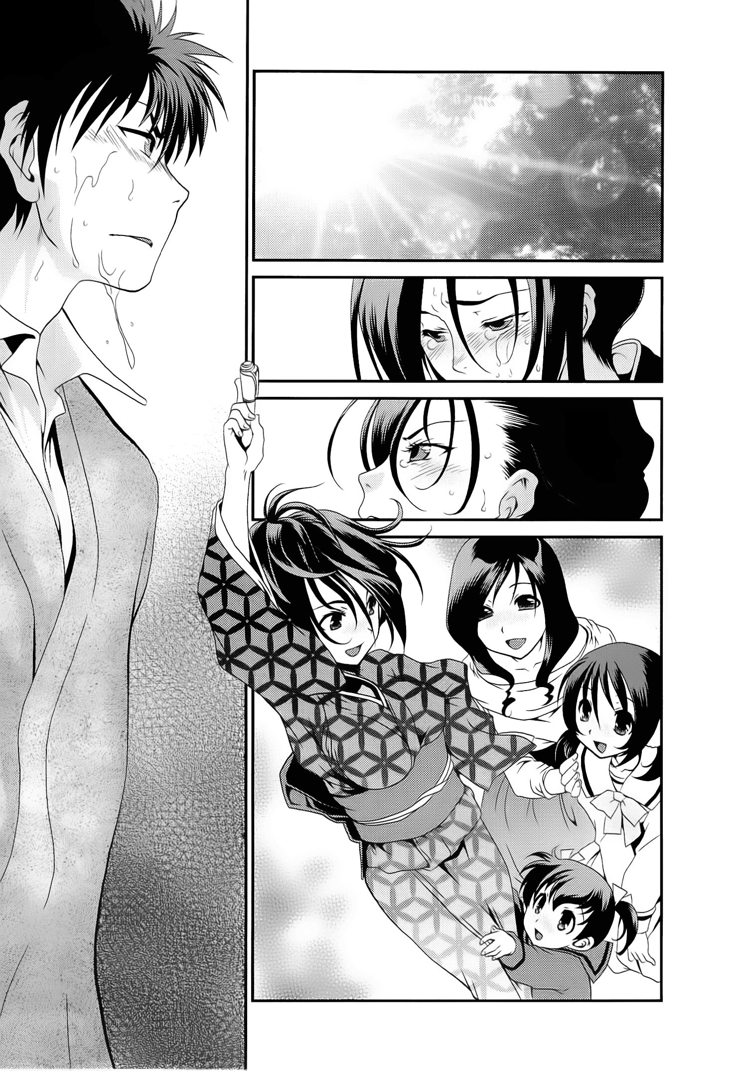 Sore ga Kanojo no Seigi nara Capitolo 05 page 33