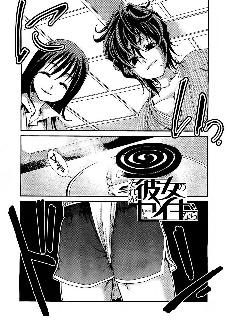 Sore ga Kanojo no Seigi nara Capitolo 13 page 19