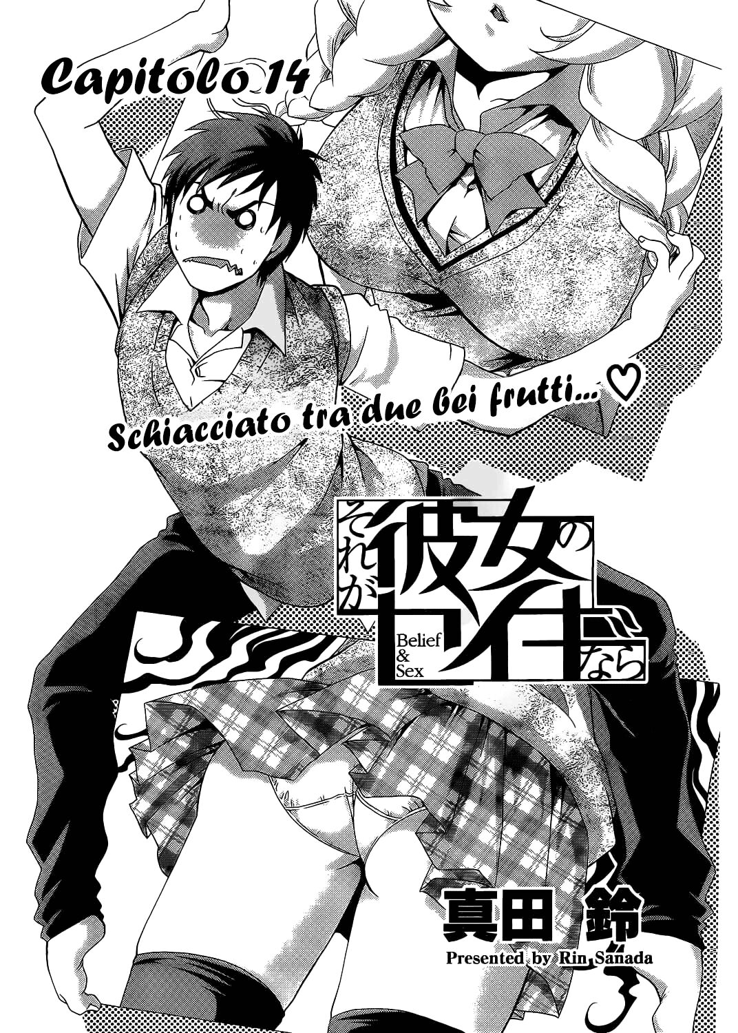 Sore ga Kanojo no Seigi nara Capitolo 14 page 3