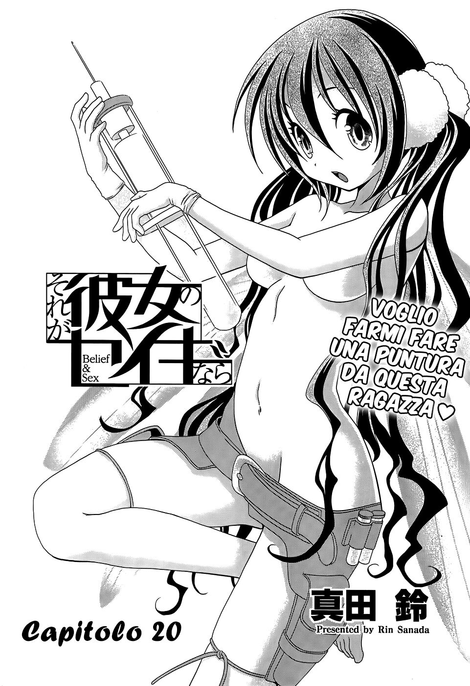 Sore ga Kanojo no Seigi nara Capitolo 20 page 4