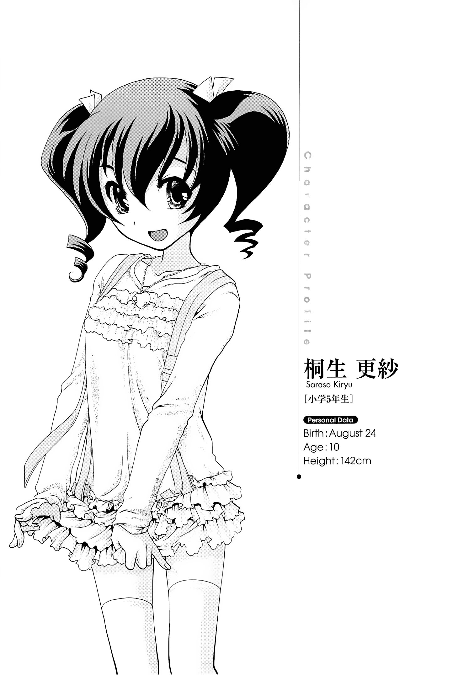 Sore ga Kanojo no Seigi nara Capitolo 04 page 34