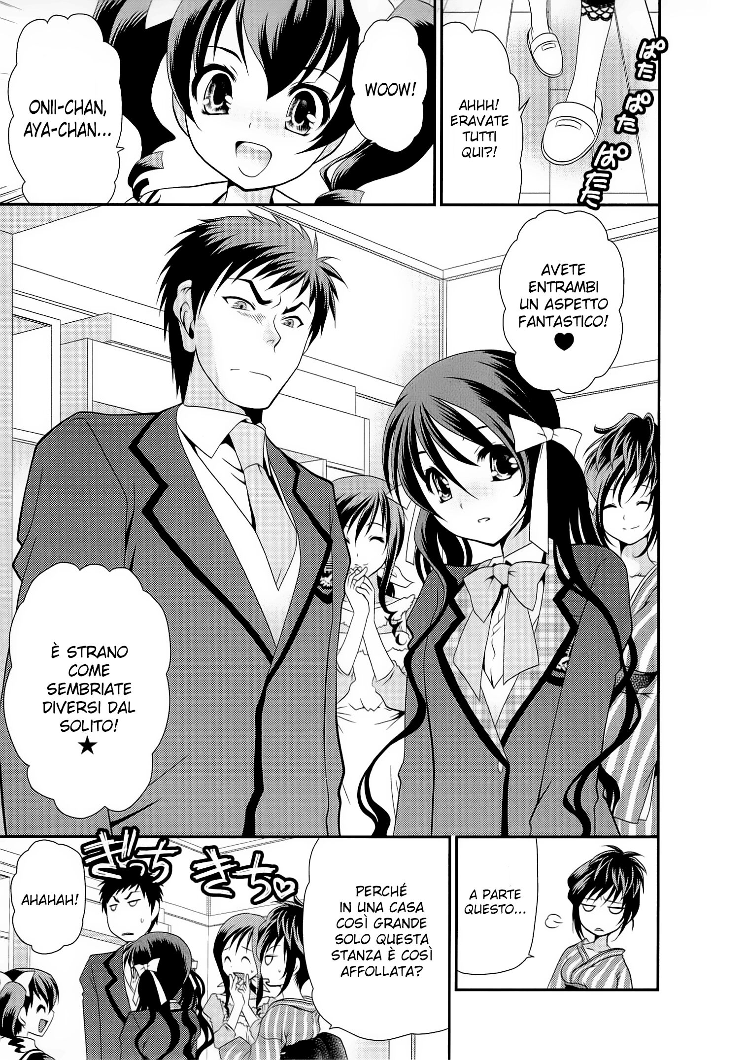 Sore ga Kanojo no Seigi nara Capitolo 04 page 7