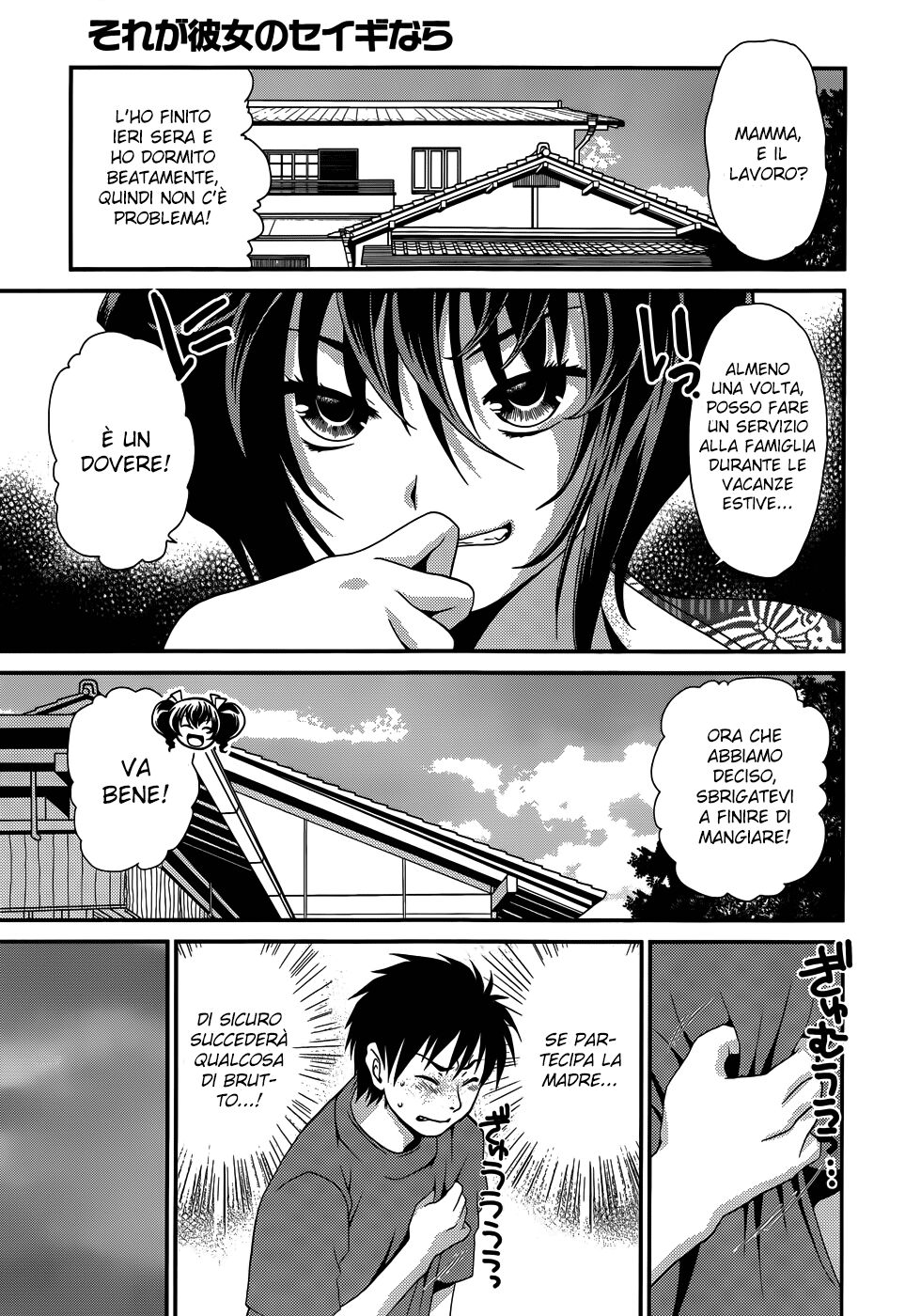 Sore ga Kanojo no Seigi nara Capitolo 17 page 25