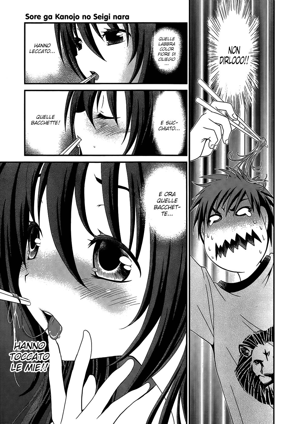 Sore ga Kanojo no Seigi nara Capitolo 19 page 13