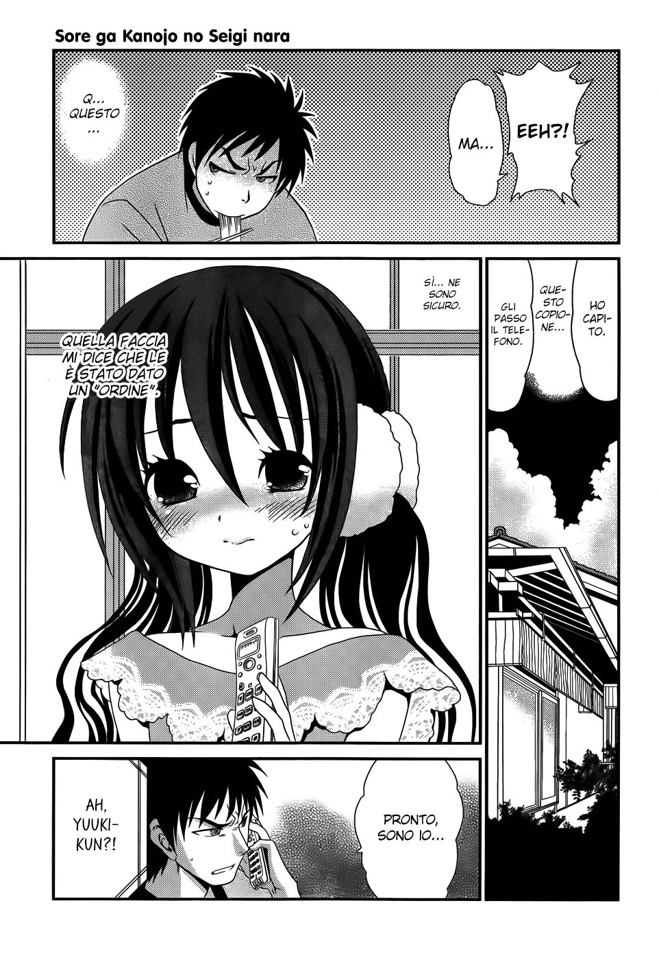 Sore ga Kanojo no Seigi nara Capitolo 19 page 17