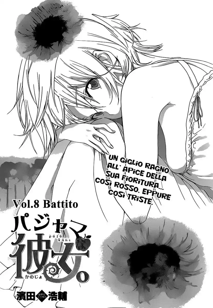 Pajama na Kanojo. Capitolo 08 page 1