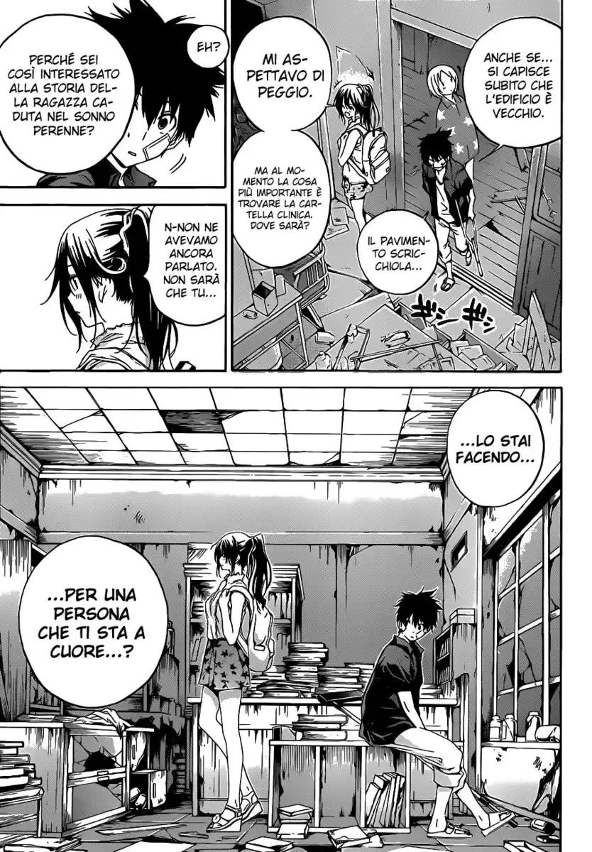 Pajama na Kanojo. Capitolo 12 page 11