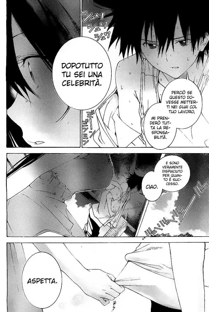 Pajama na Kanojo. Capitolo 04 page 10