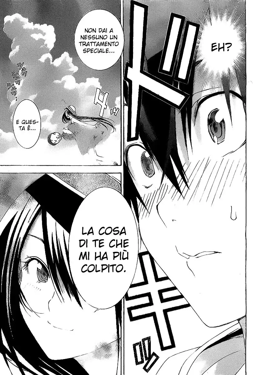 Pajama na Kanojo. Capitolo 04 page 13