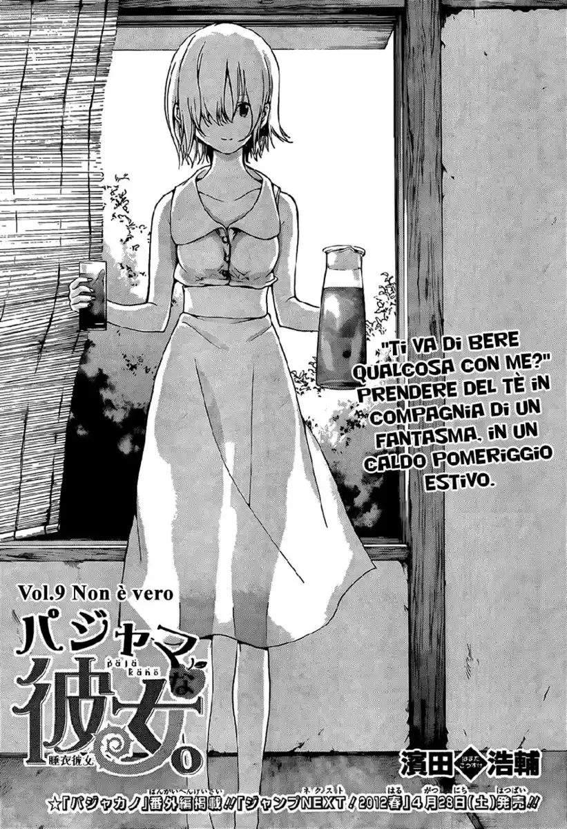 Pajama na Kanojo. Capitolo 09 page 1