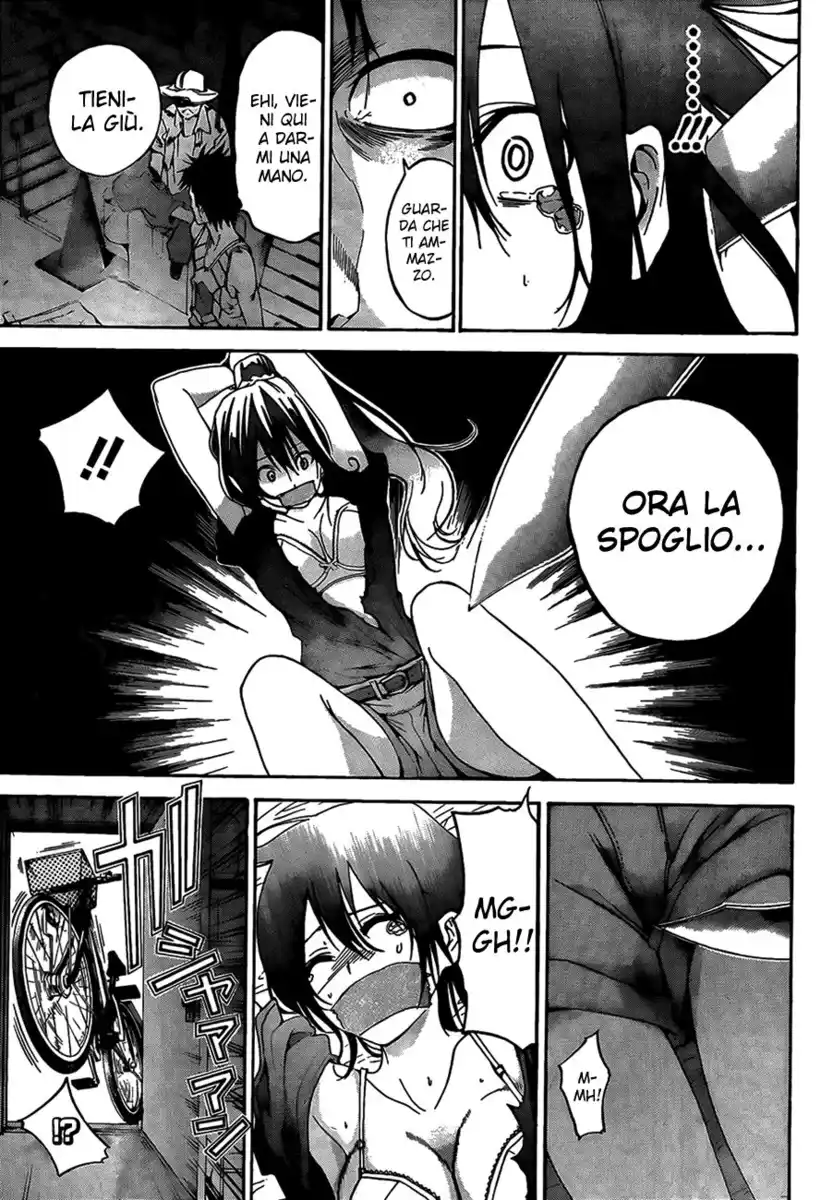 Pajama na Kanojo. Capitolo 09 page 7