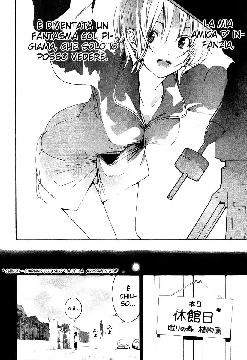 Pajama na Kanojo. Capitolo 03 page 4