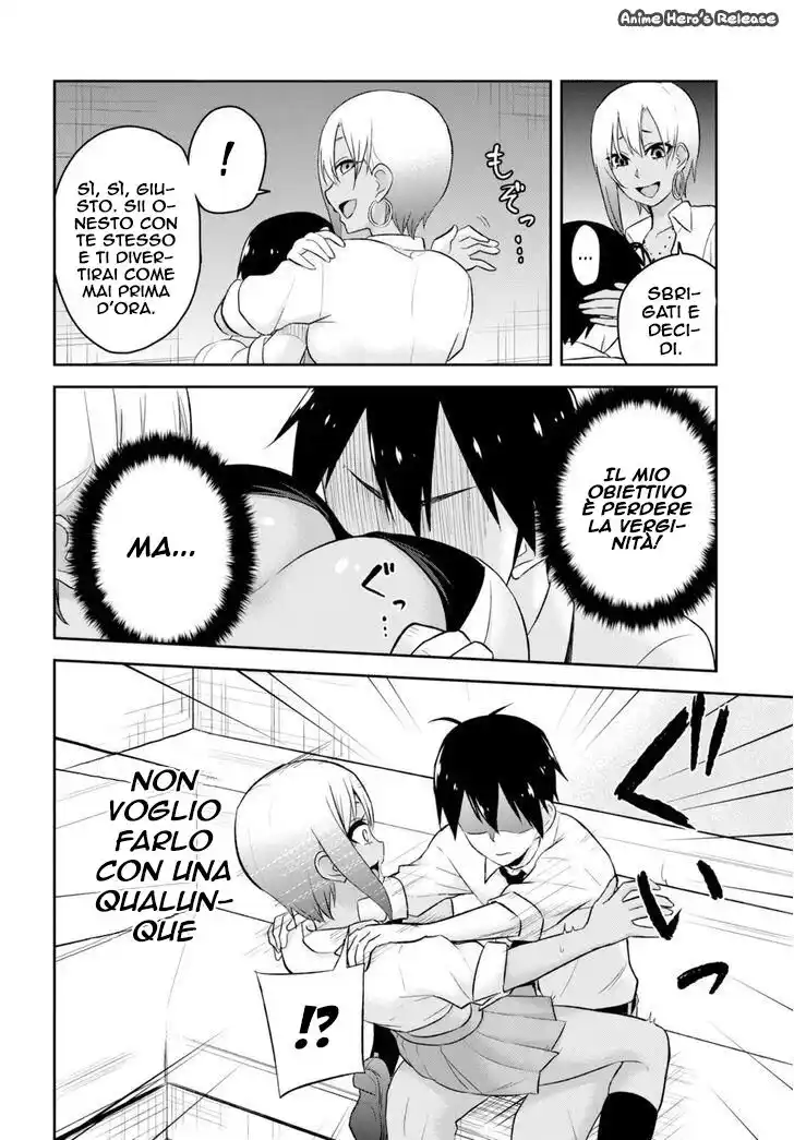 Hajimete no Gal Capitolo 22 page 12