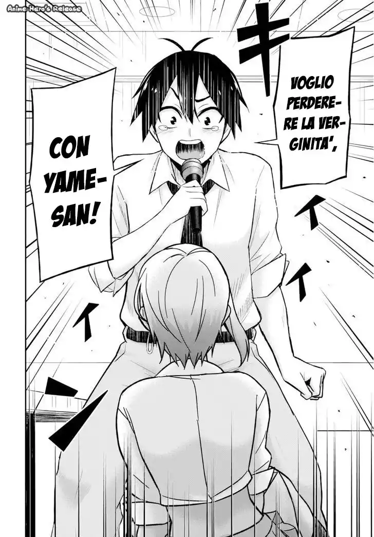 Hajimete no Gal Capitolo 22 page 14