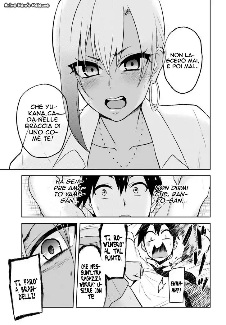 Hajimete no Gal Capitolo 22 page 17