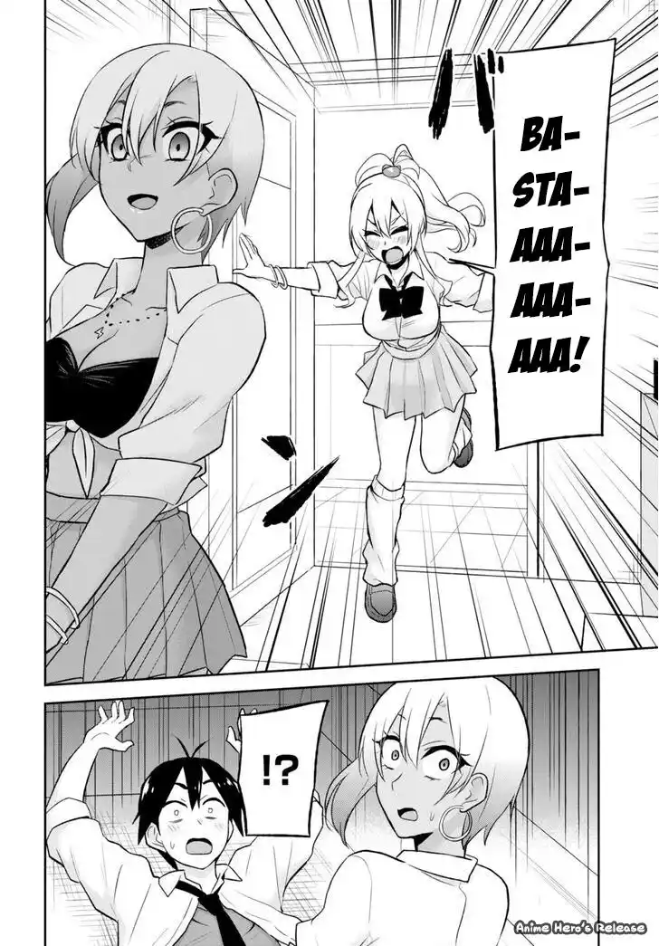 Hajimete no Gal Capitolo 22 page 18