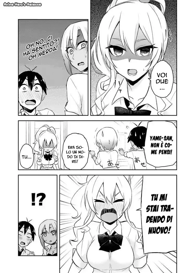 Hajimete no Gal Capitolo 22 page 20