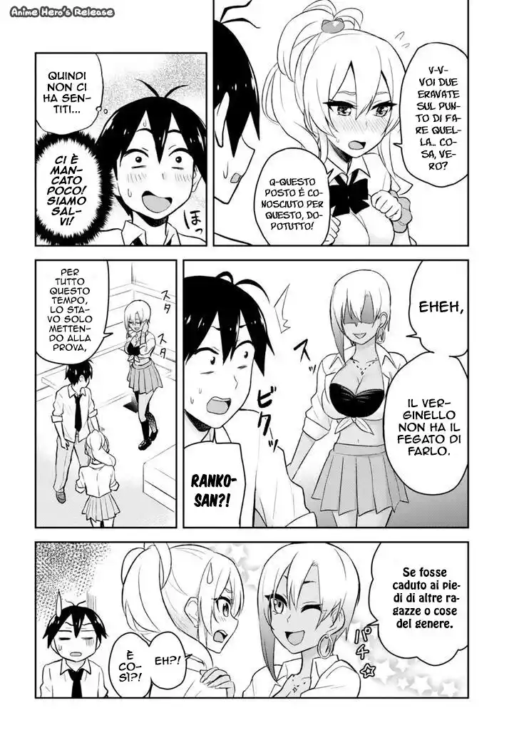 Hajimete no Gal Capitolo 22 page 21