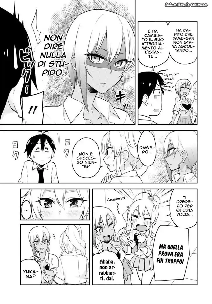 Hajimete no Gal Capitolo 22 page 22