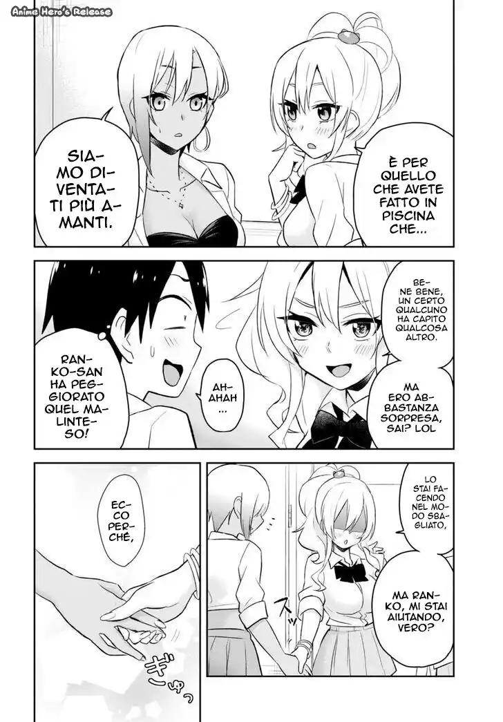 Hajimete no Gal Capitolo 22 page 23