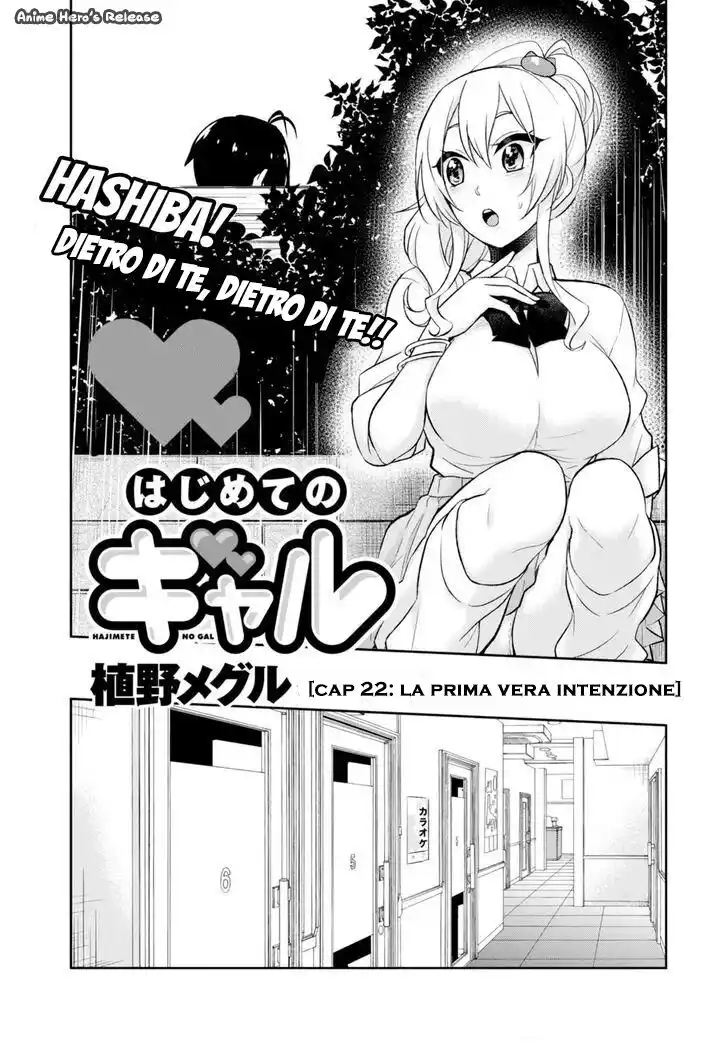 Hajimete no Gal Capitolo 22 page 3