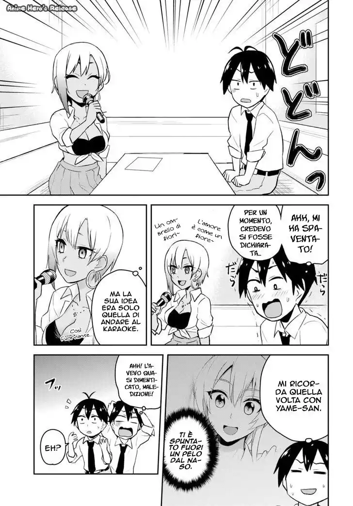 Hajimete no Gal Capitolo 22 page 4