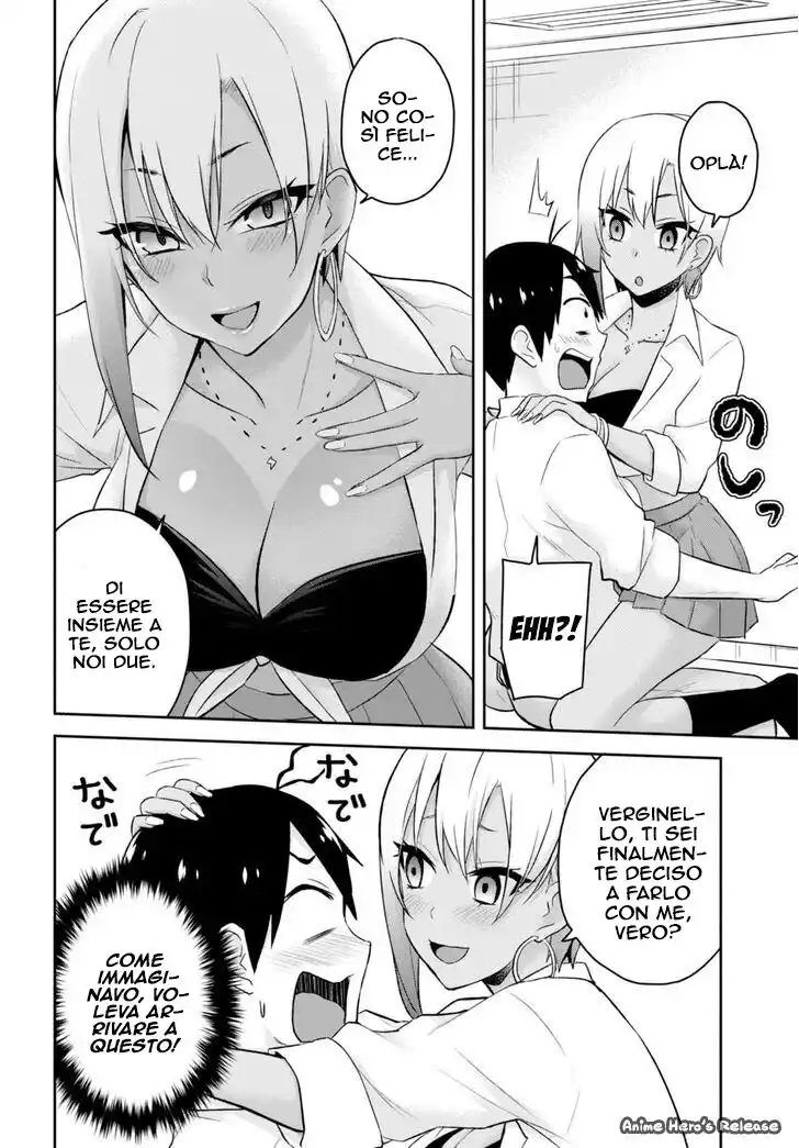 Hajimete no Gal Capitolo 22 page 5