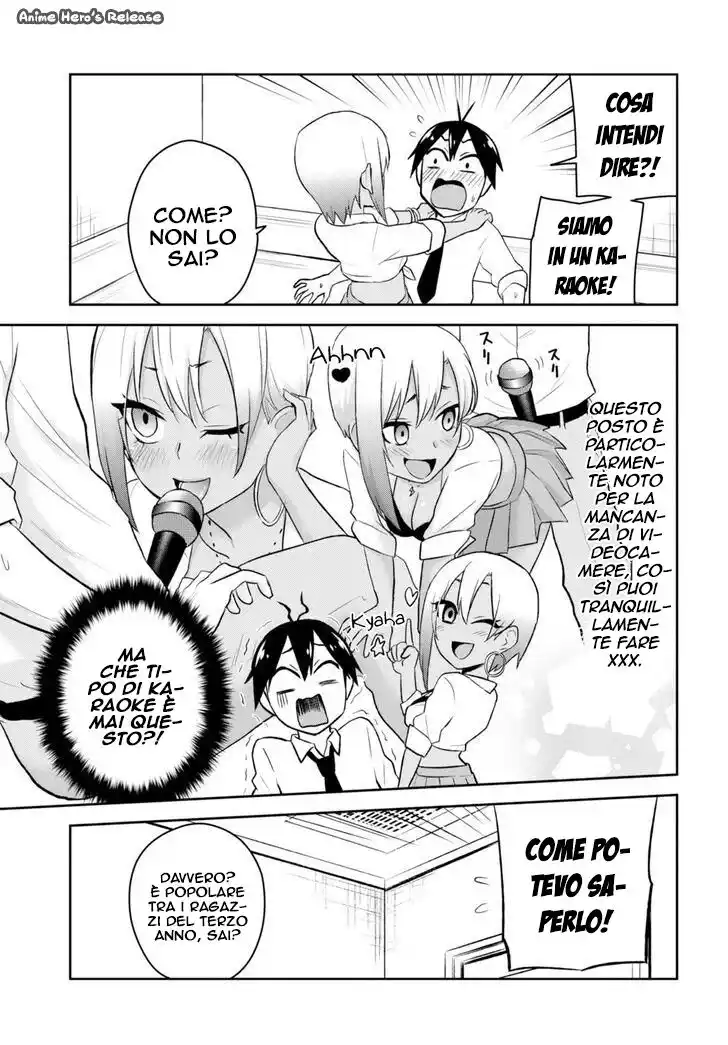 Hajimete no Gal Capitolo 22 page 6