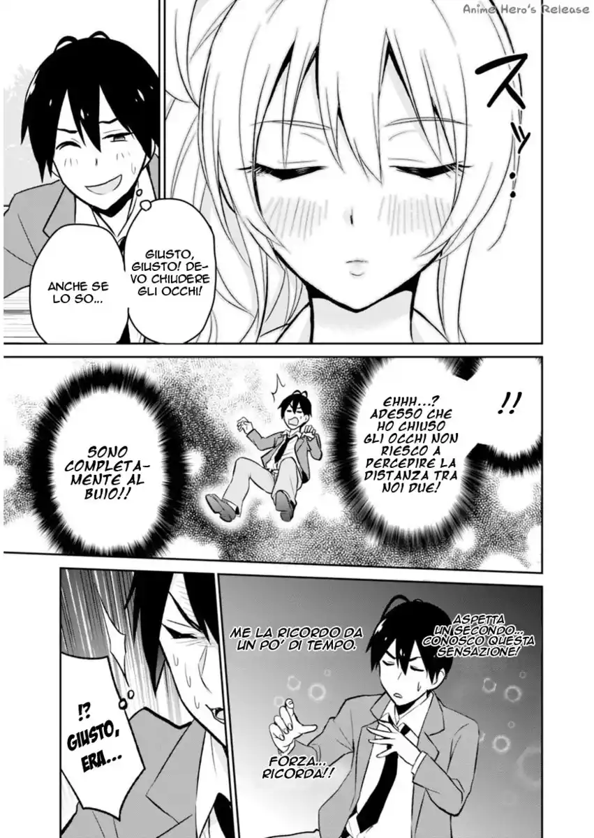 Hajimete no Gal Capitolo 04 page 11