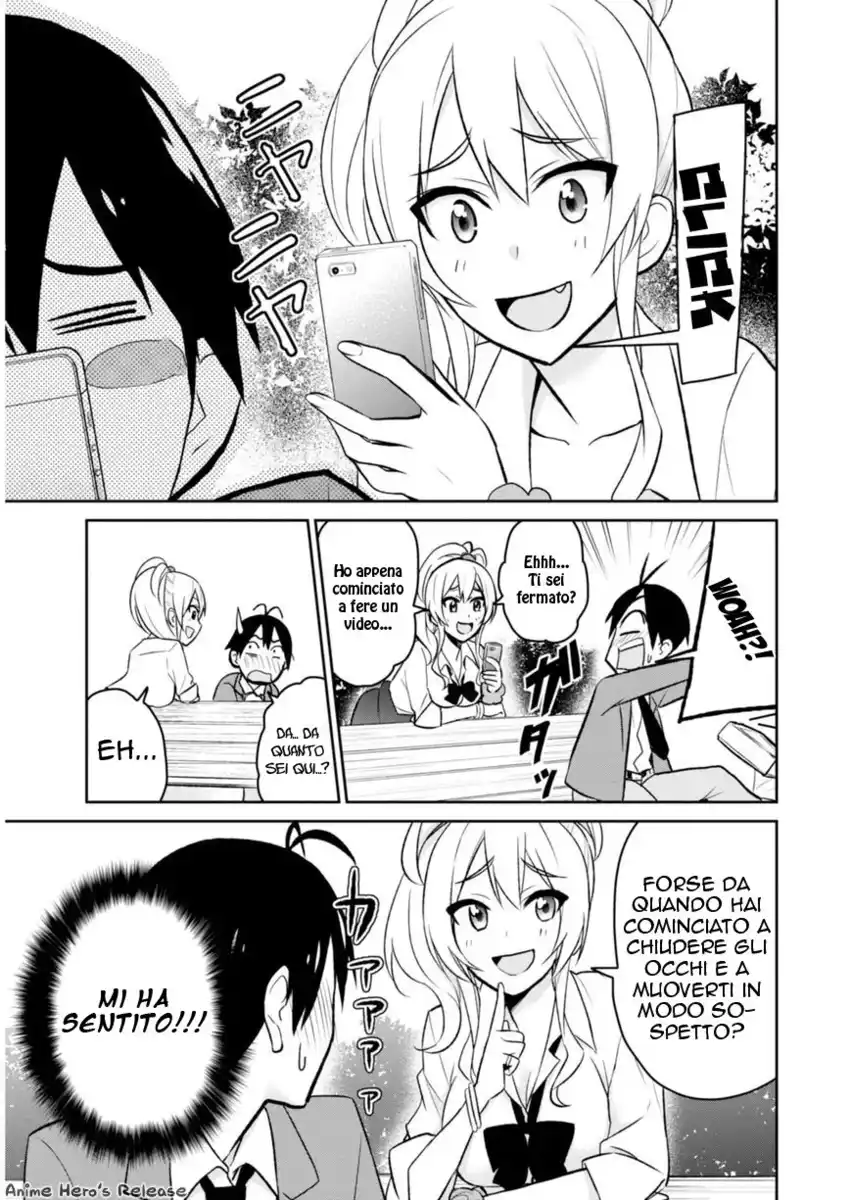 Hajimete no Gal Capitolo 04 page 13