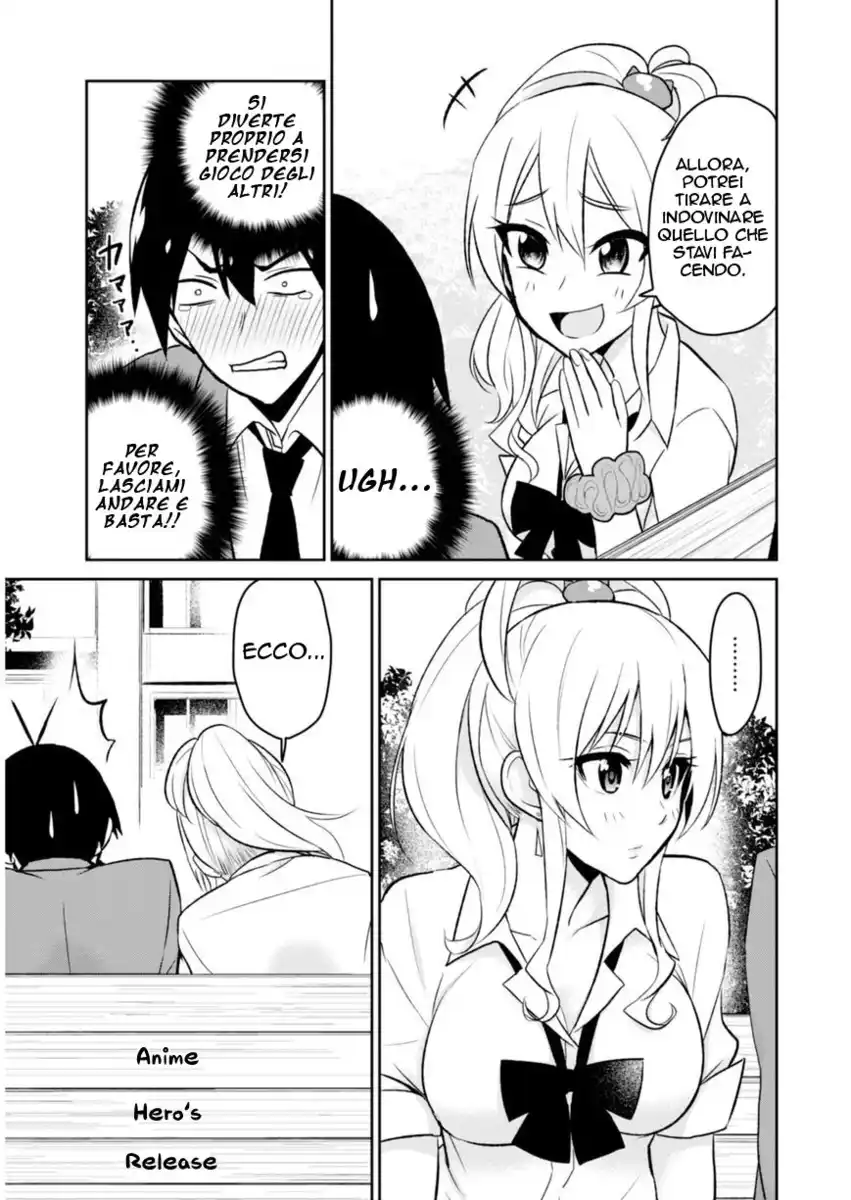 Hajimete no Gal Capitolo 04 page 15