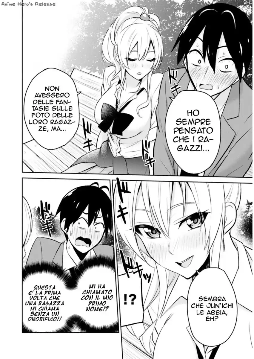 Hajimete no Gal Capitolo 04 page 16