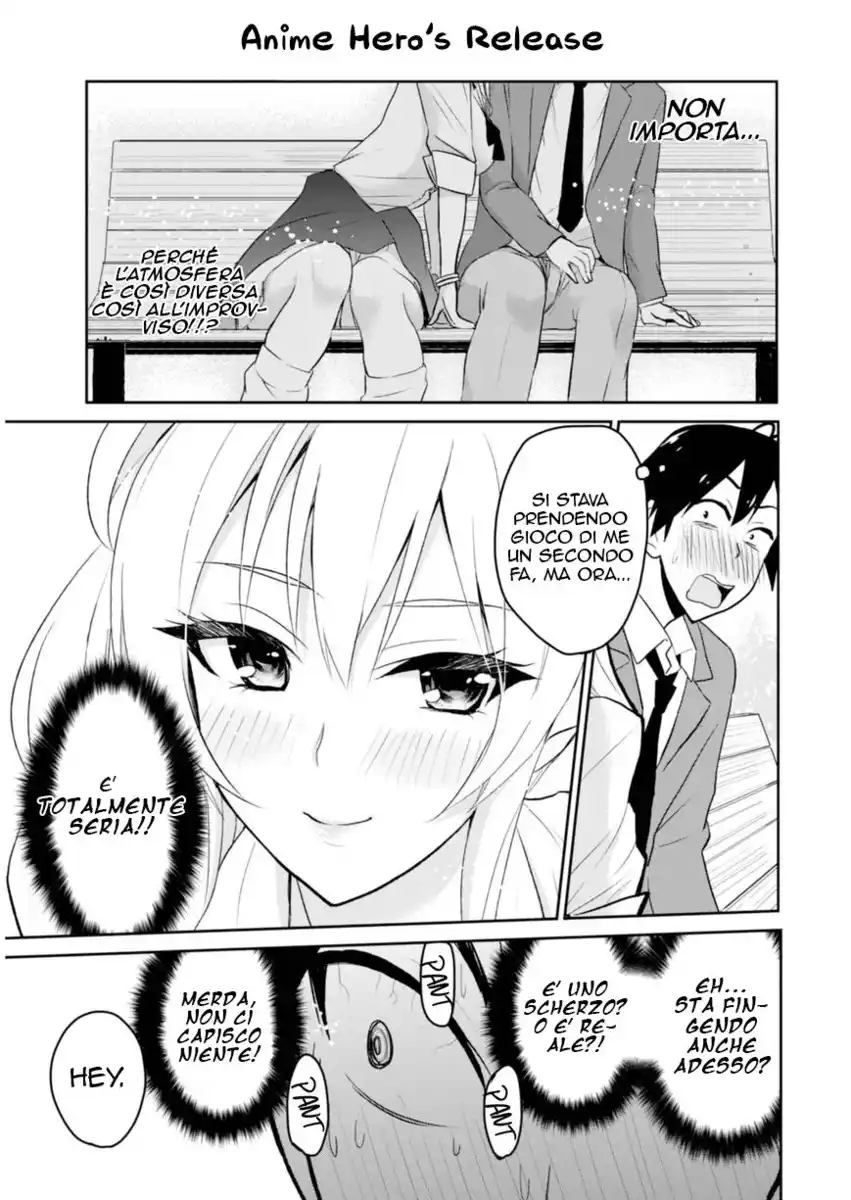 Hajimete no Gal Capitolo 04 page 17