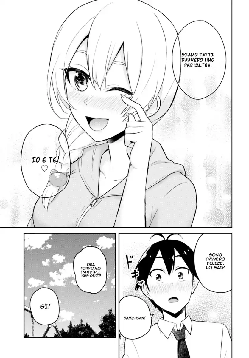 Hajimete no Gal Capitolo 37 page 12