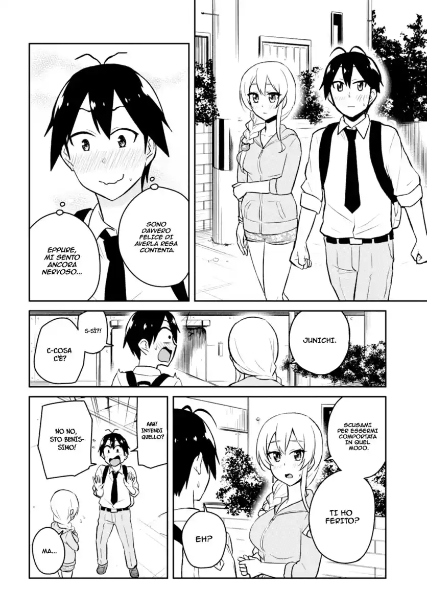 Hajimete no Gal Capitolo 37 page 13