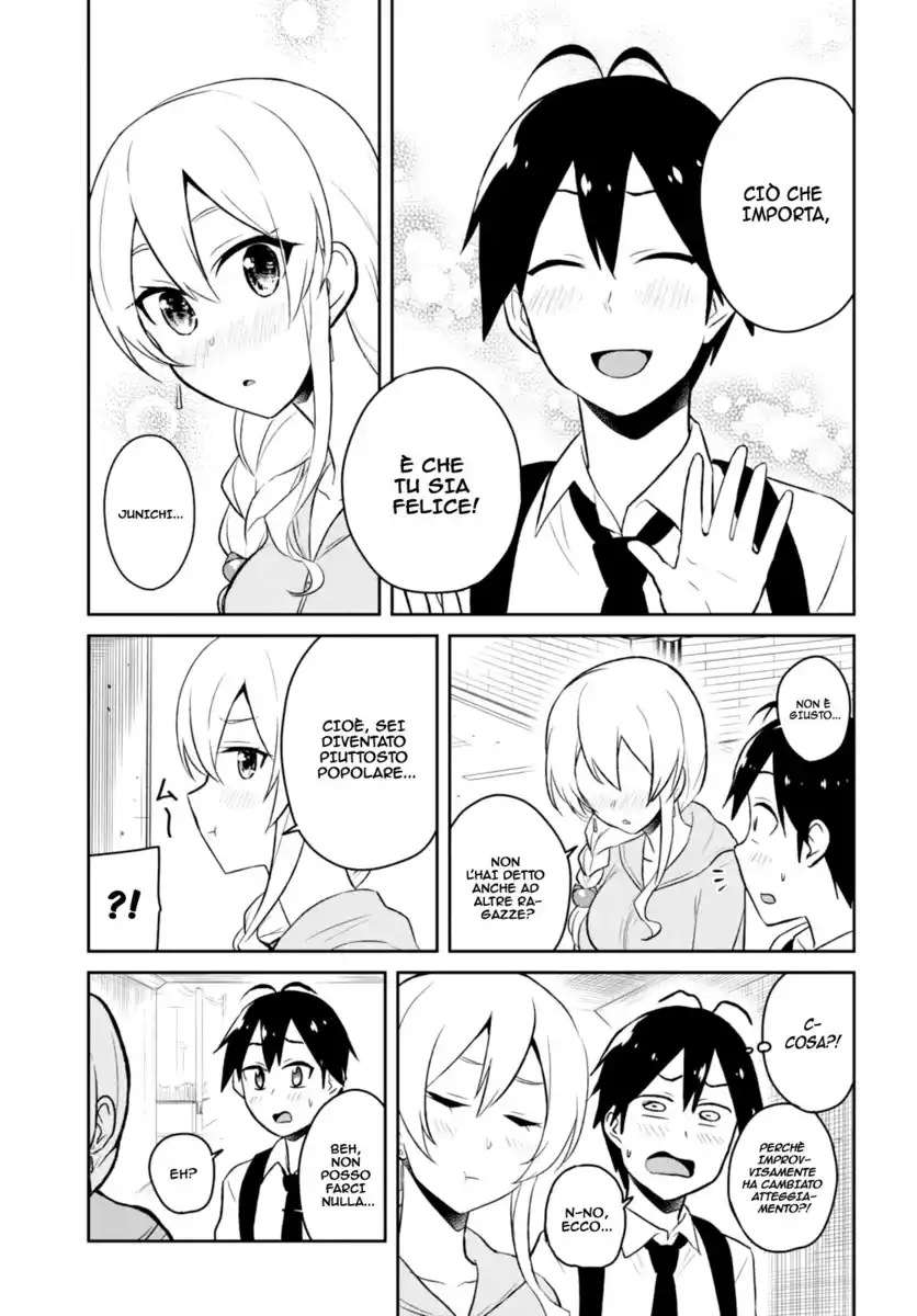 Hajimete no Gal Capitolo 37 page 14