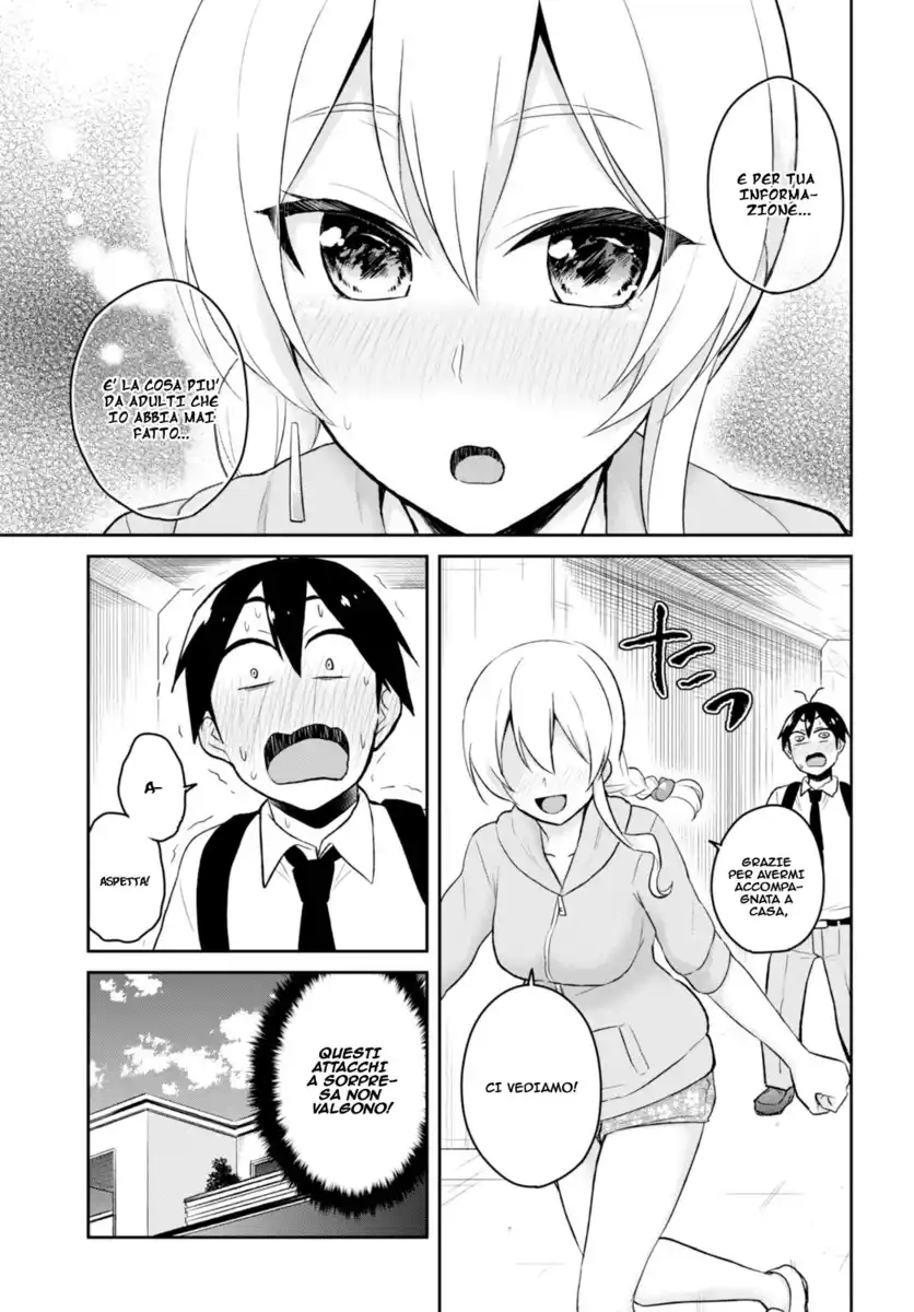 Hajimete no Gal Capitolo 37 page 17