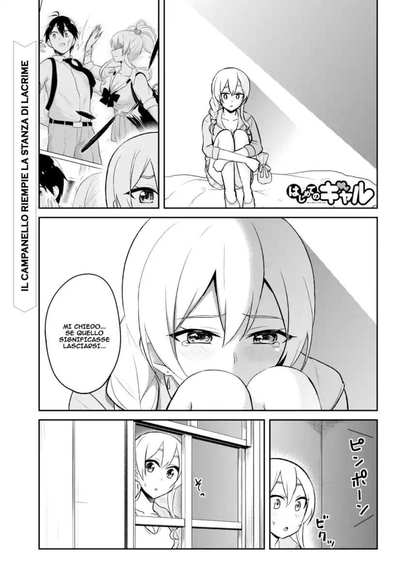 Hajimete no Gal Capitolo 37 page 2