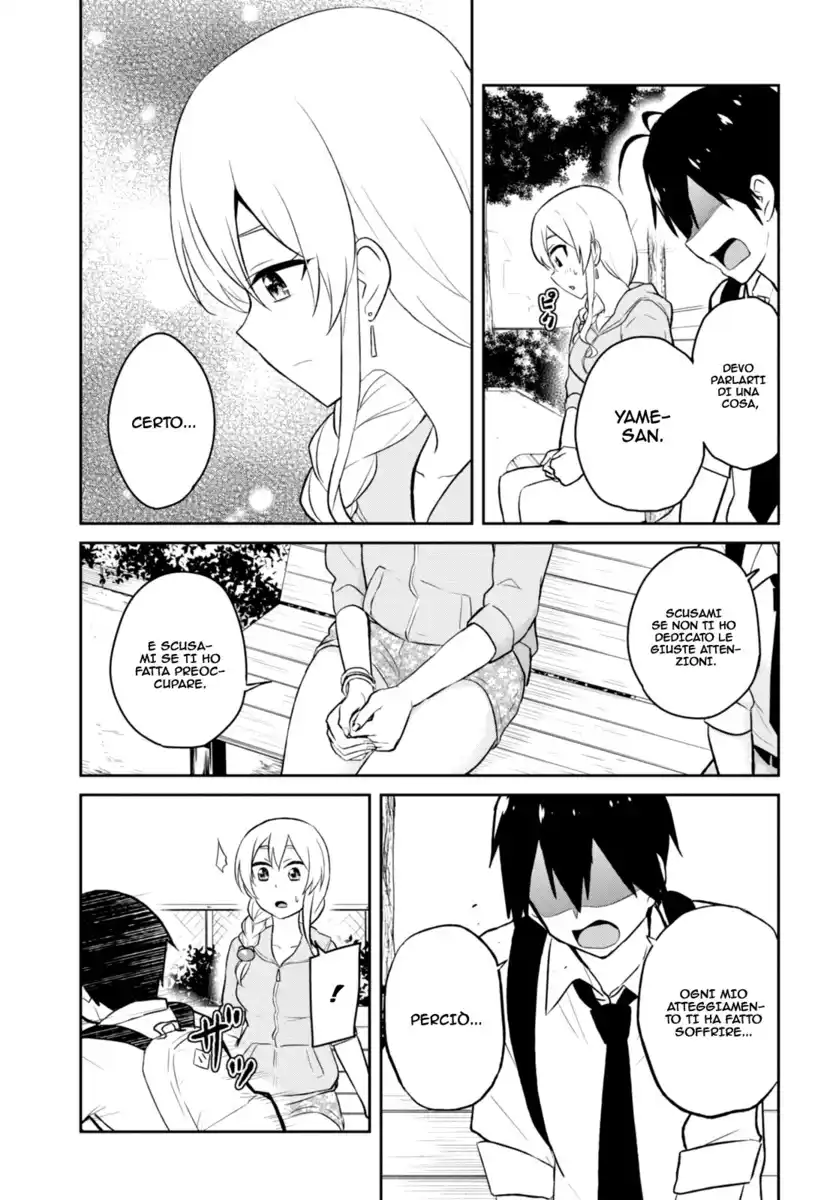 Hajimete no Gal Capitolo 37 page 4