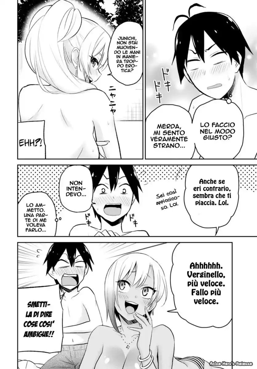 Hajimete no Gal Capitolo 19 page 11