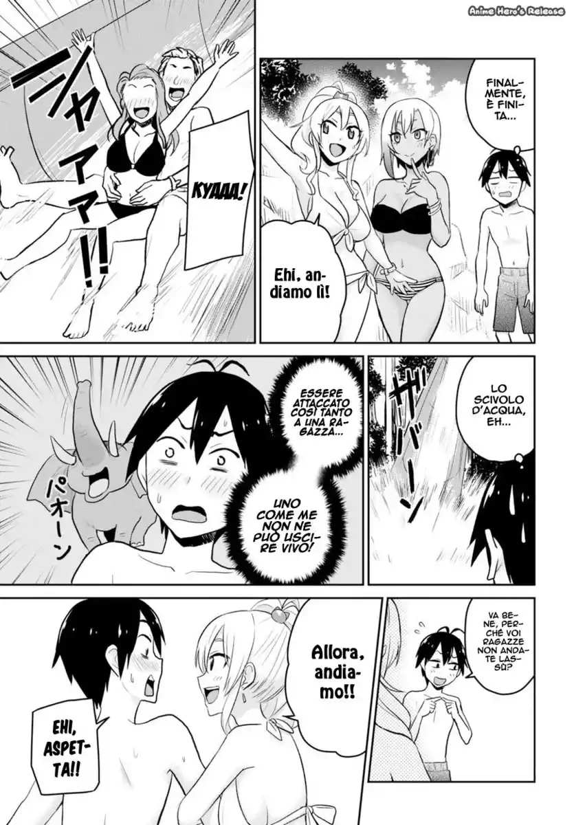 Hajimete no Gal Capitolo 19 page 12