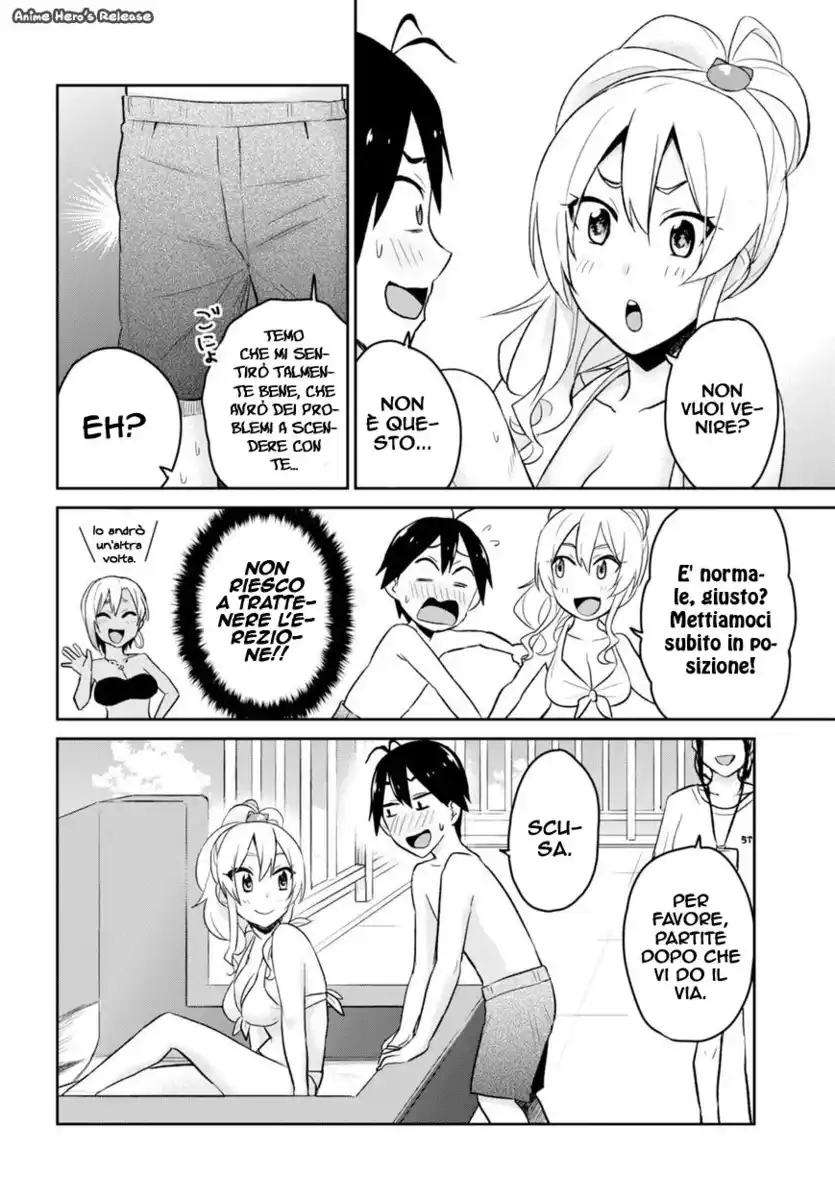 Hajimete no Gal Capitolo 19 page 13