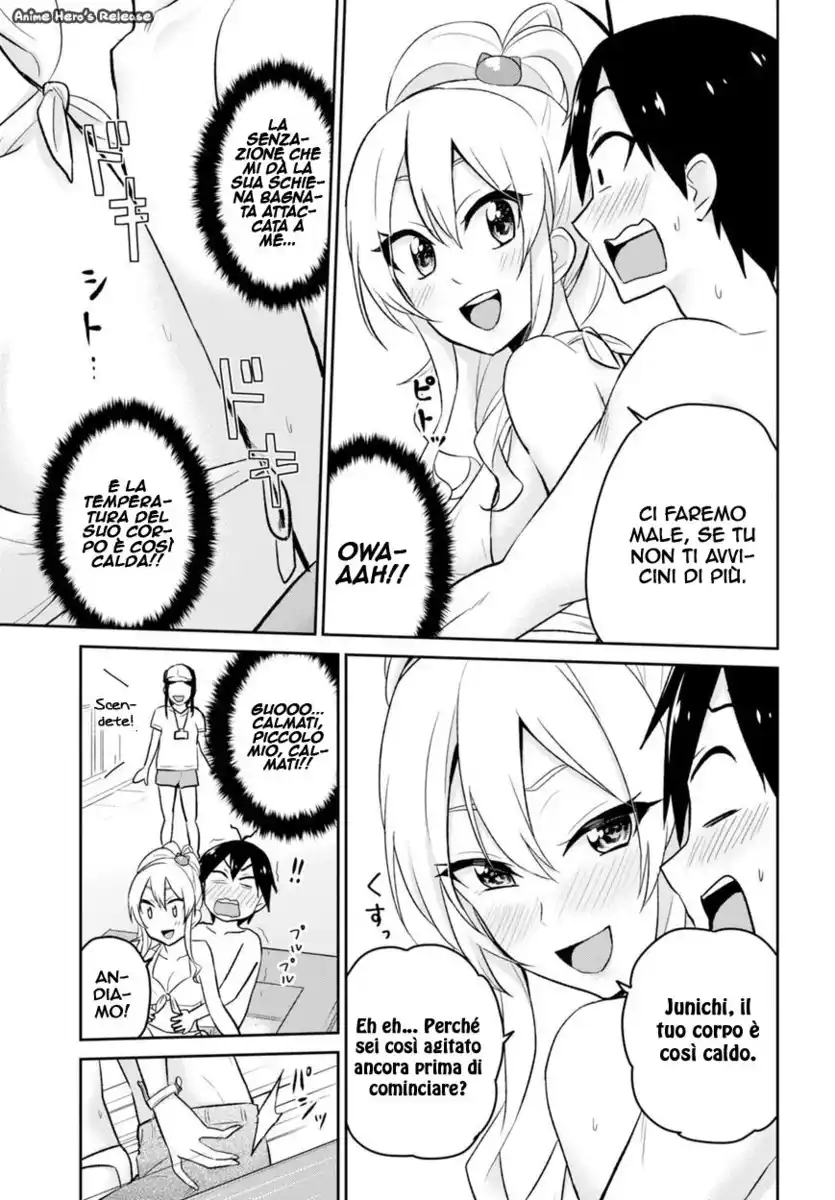 Hajimete no Gal Capitolo 19 page 14